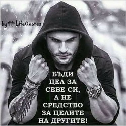 Taner
