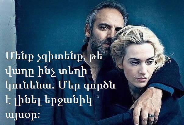Sargis