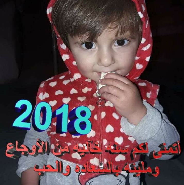 يونس