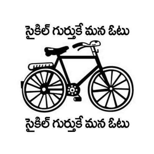 Akkineni