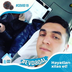 İsmail