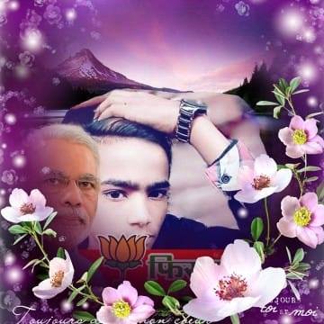 Surya