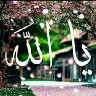 براهيم