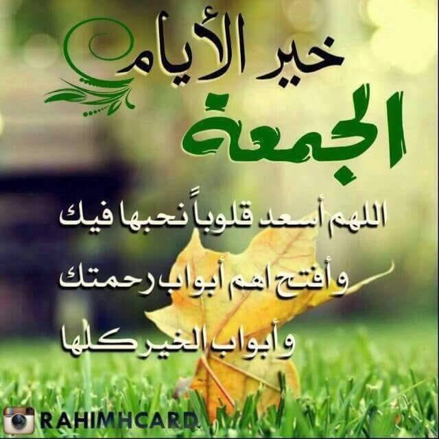 بشمركه