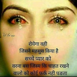 Rachit