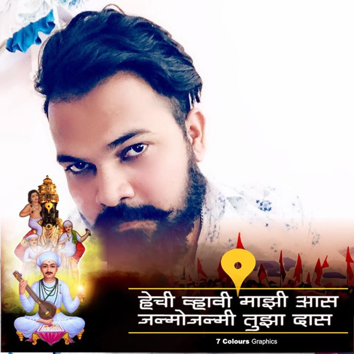 Vipul