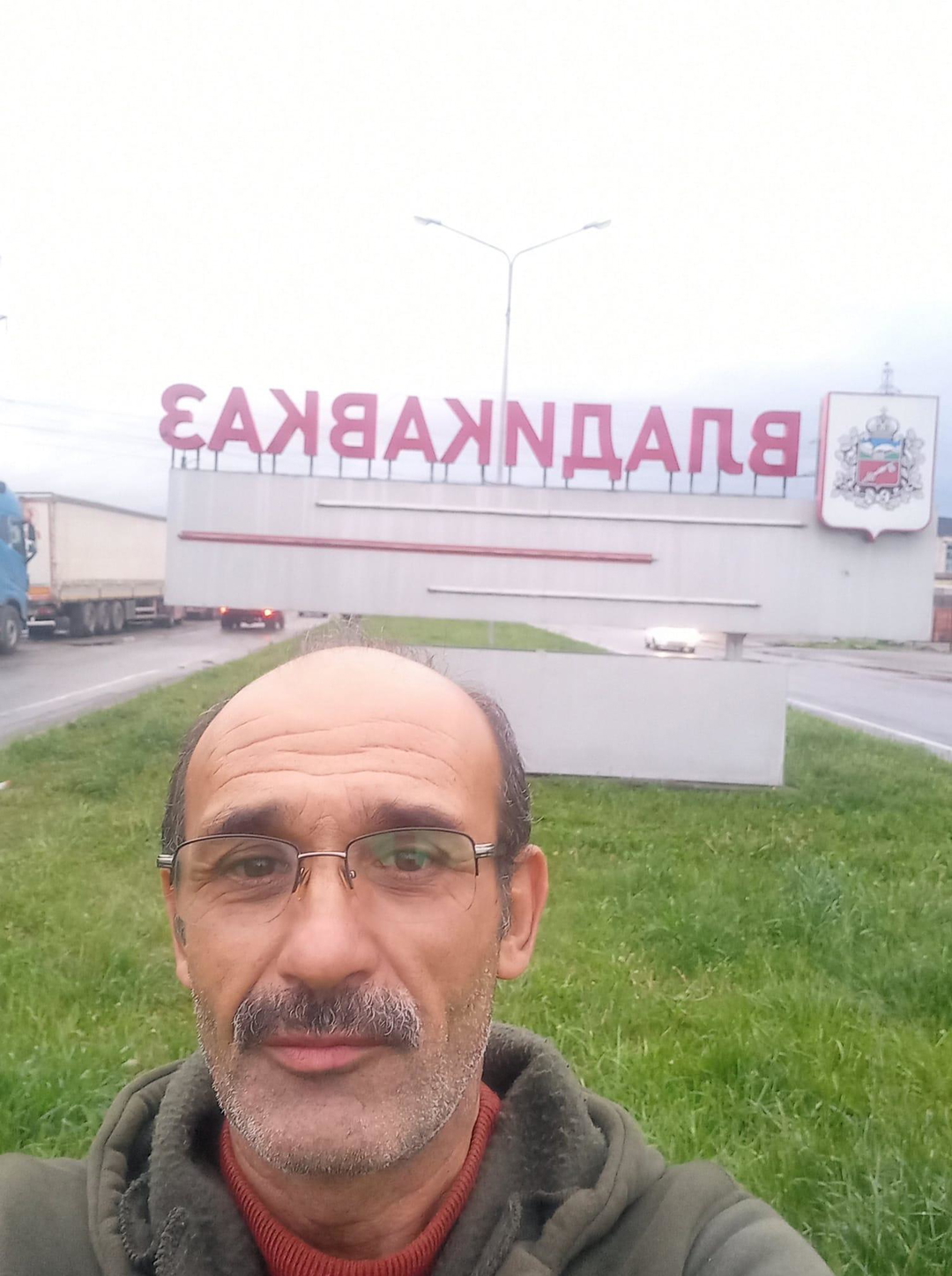 Harun