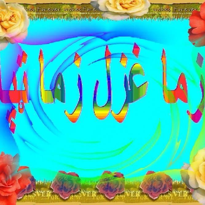Uzair