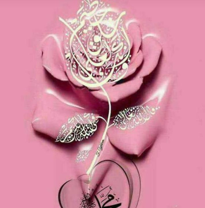 Faruk