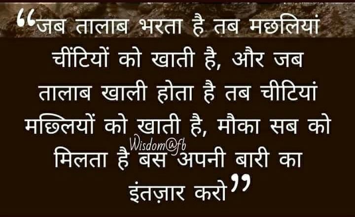 Akash