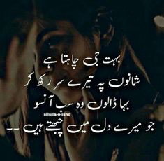 Zaidi