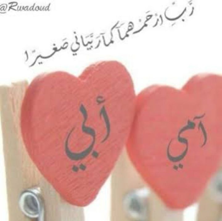 سلوى