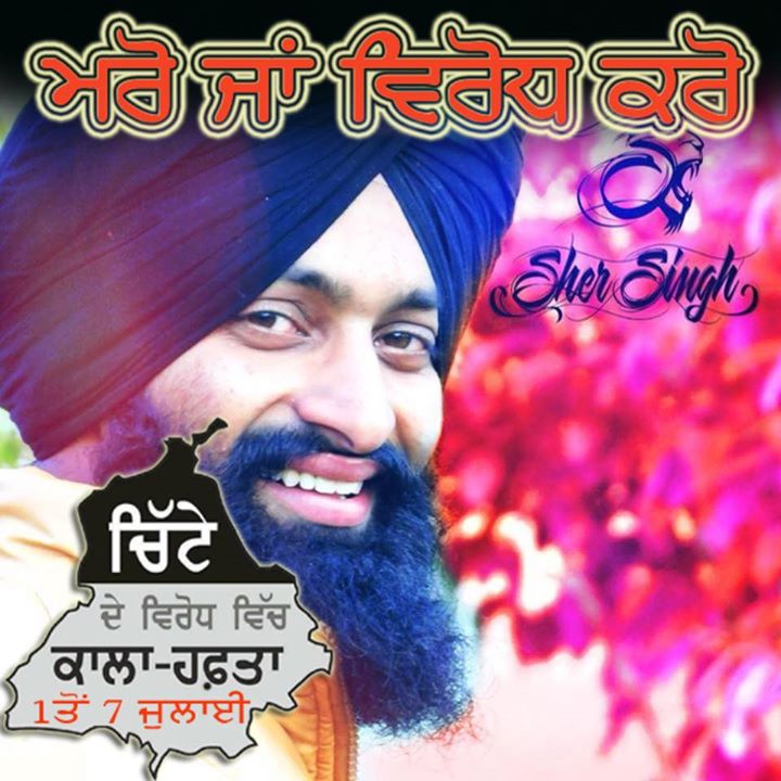 Harpreet