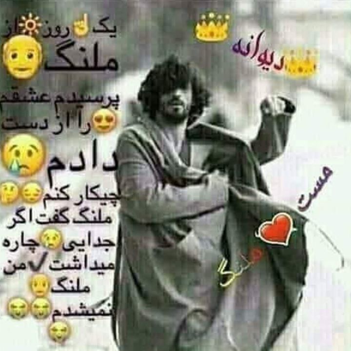 ملنگ