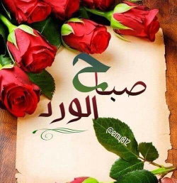 فراس
