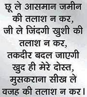 Rajbir