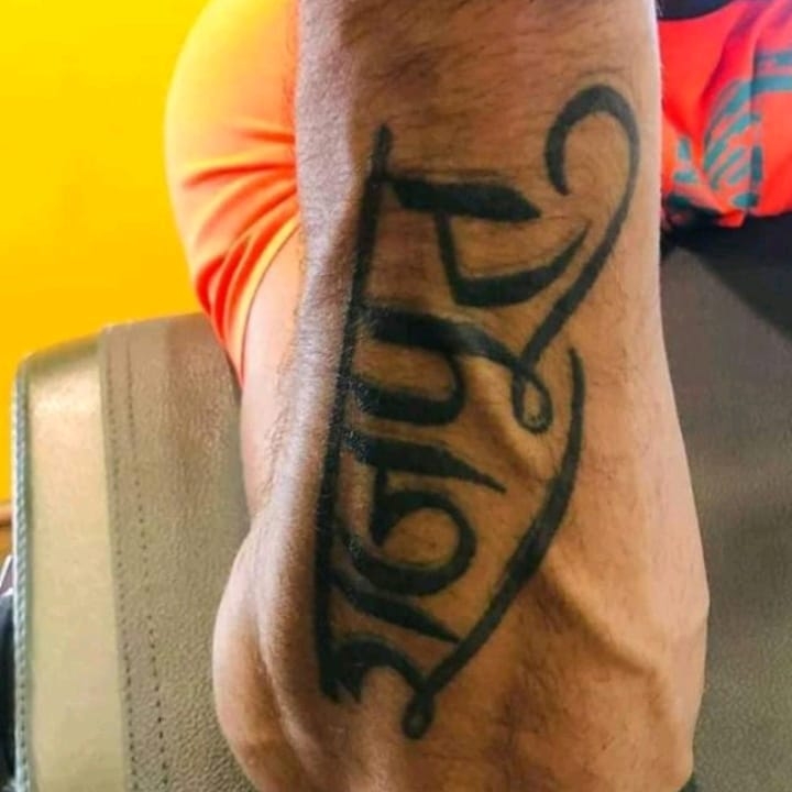 B.