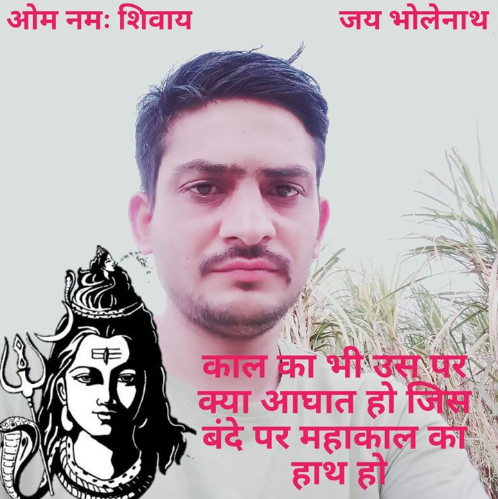 Ankur