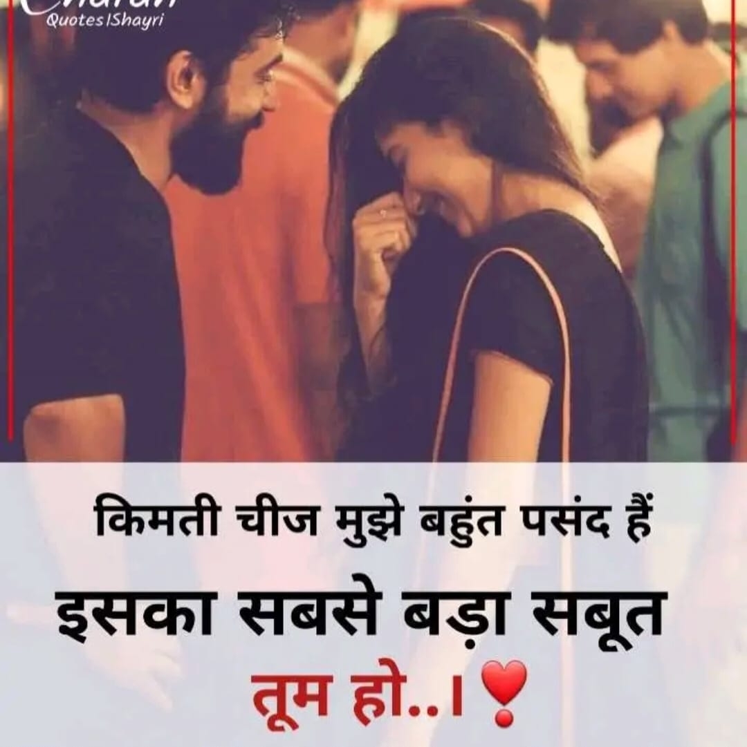 Sahil