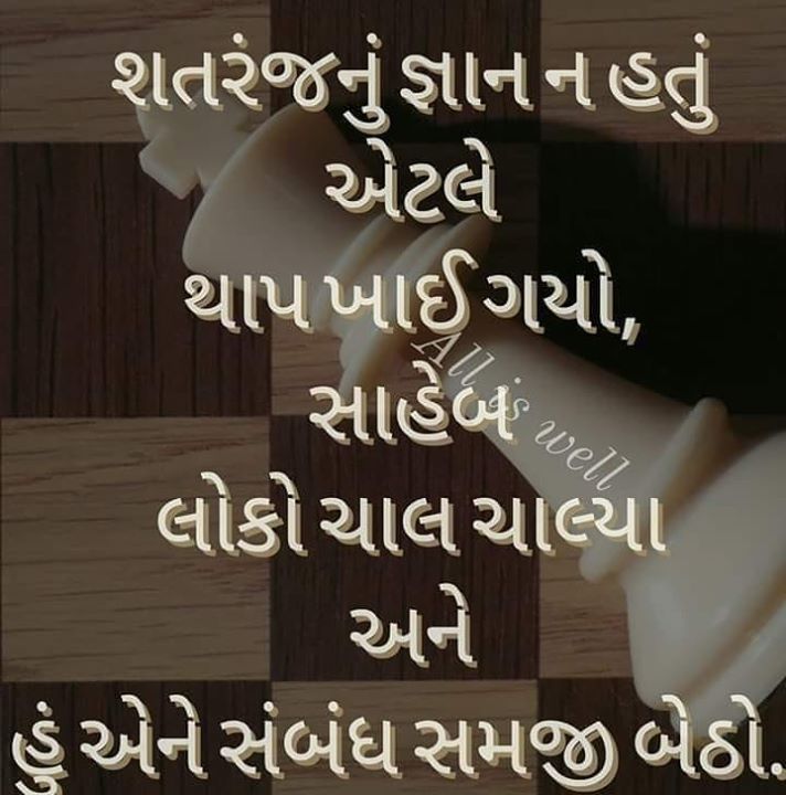 Rakeshbshah