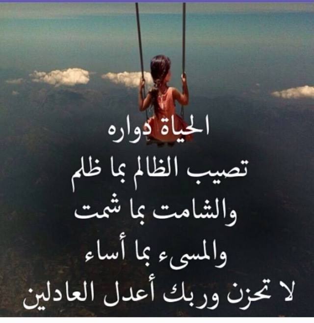 الياس