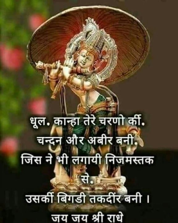 Pallavi