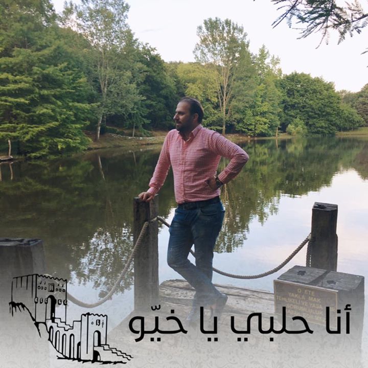 Omar