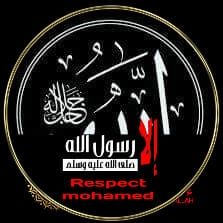ام