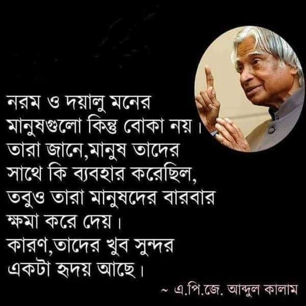 Akib