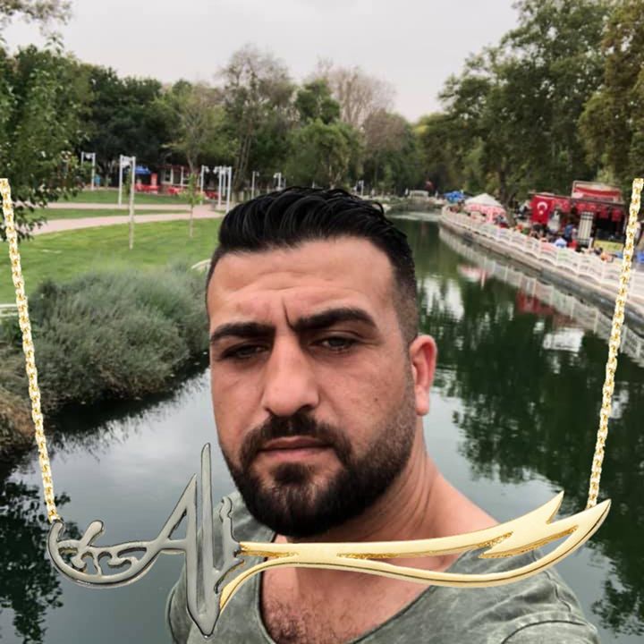 Ibrahim