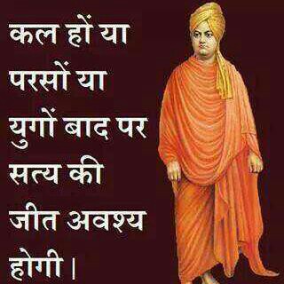 Kartik