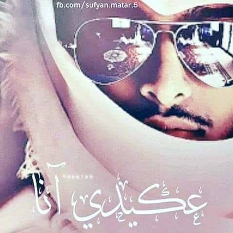 علي