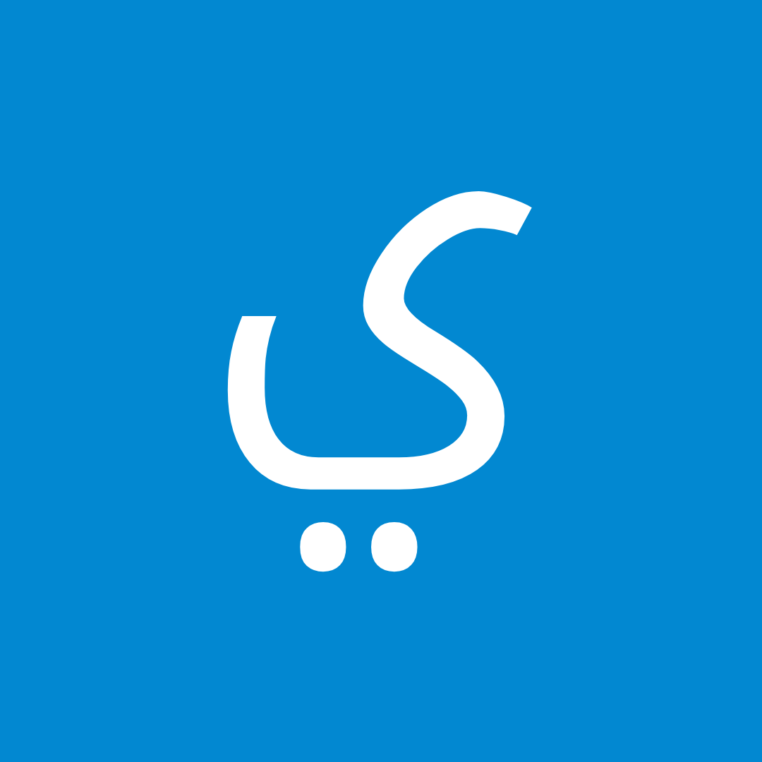 يونس