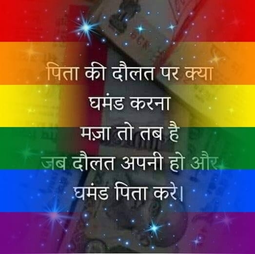 Manish