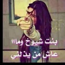 ثقتي