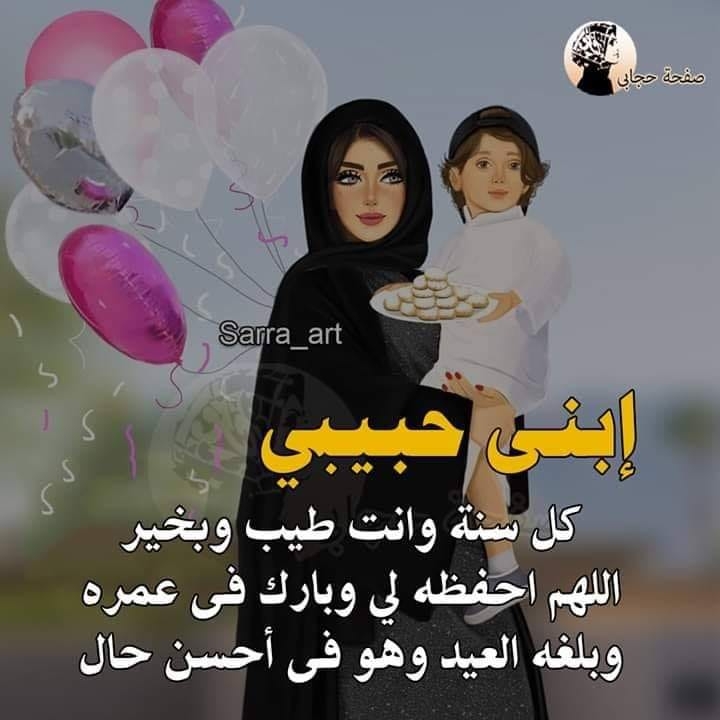 Marwa