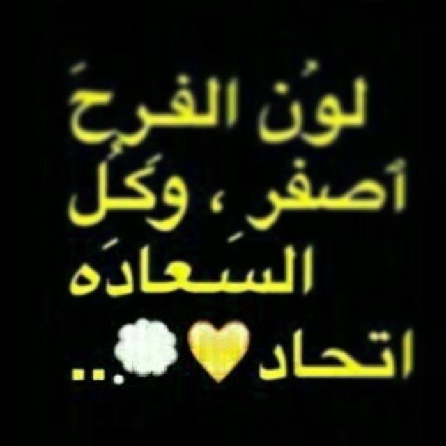 Rahma