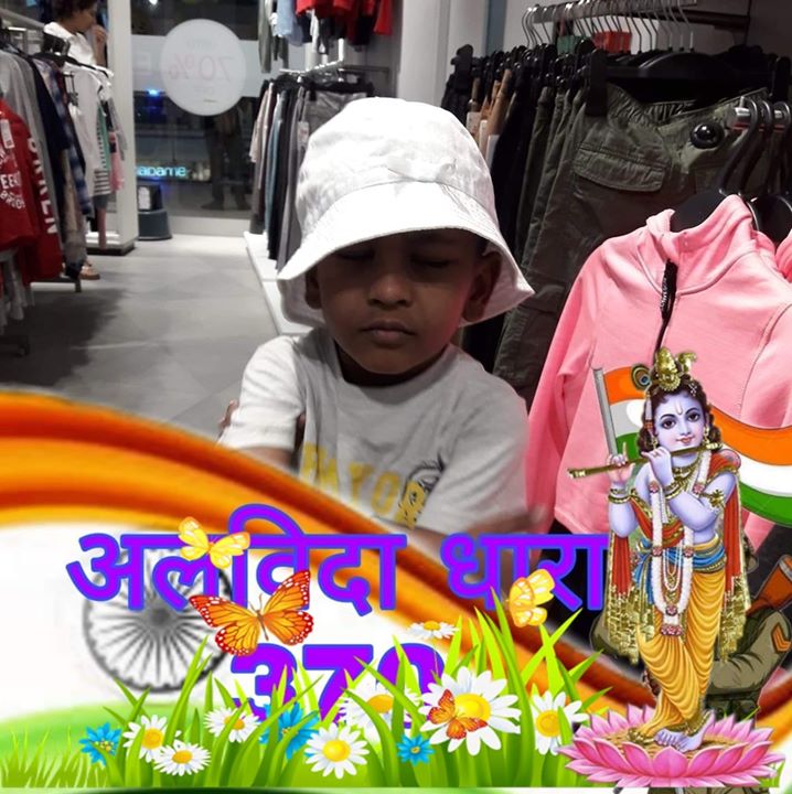 Lokesh