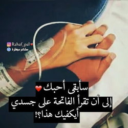 علي