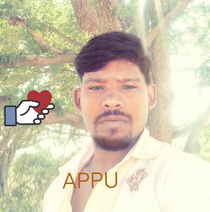 Appl