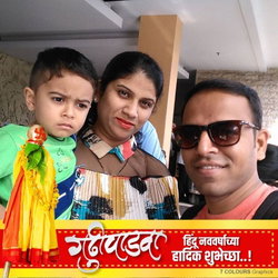 Vishal
