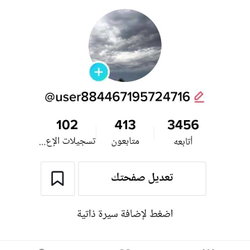 خليل
