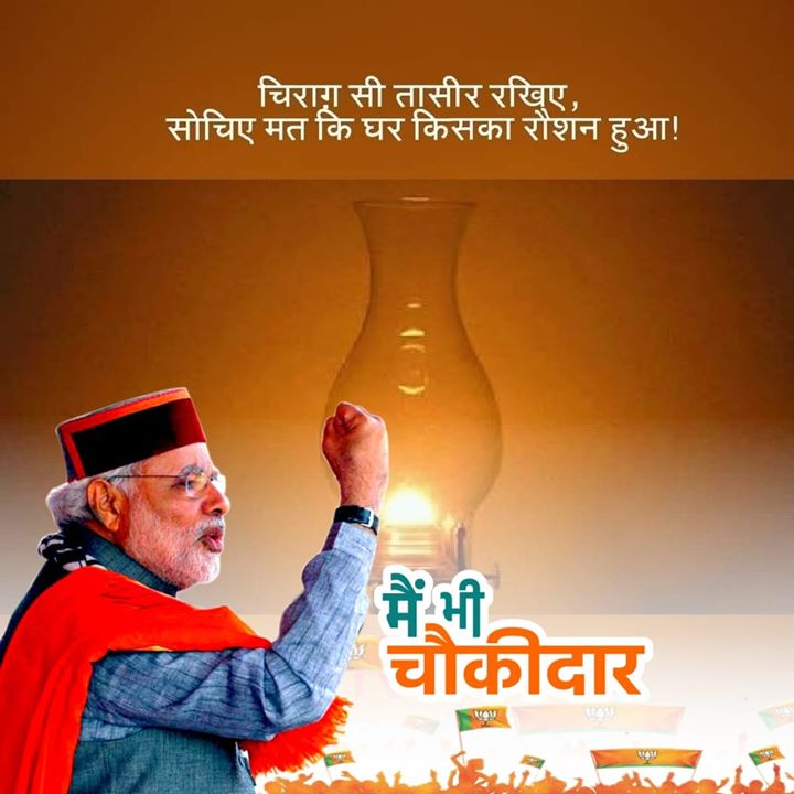 Rajendra
