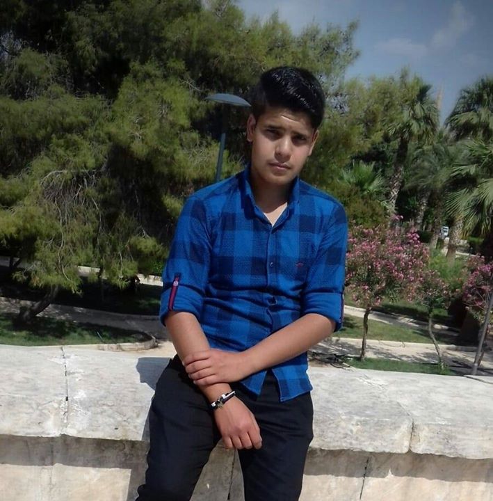 صلاح