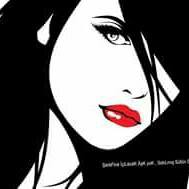 Emine