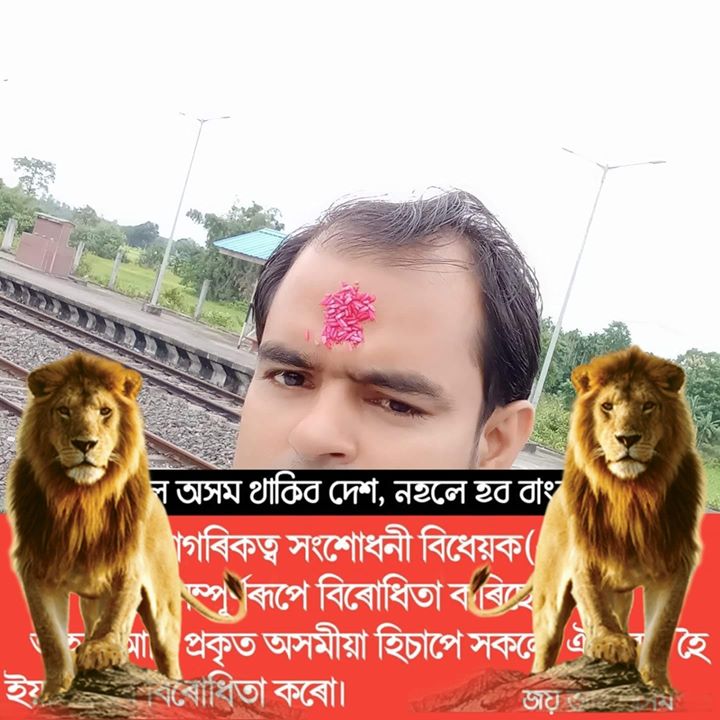 Amar