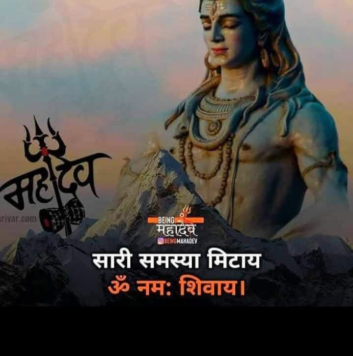 Shivam
