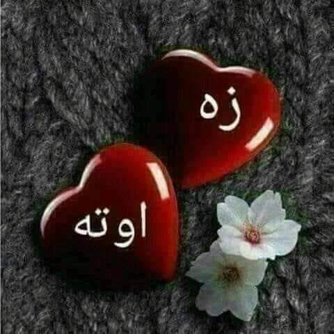 ثناولا
