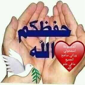 حسام