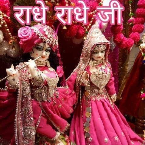 Rajinder